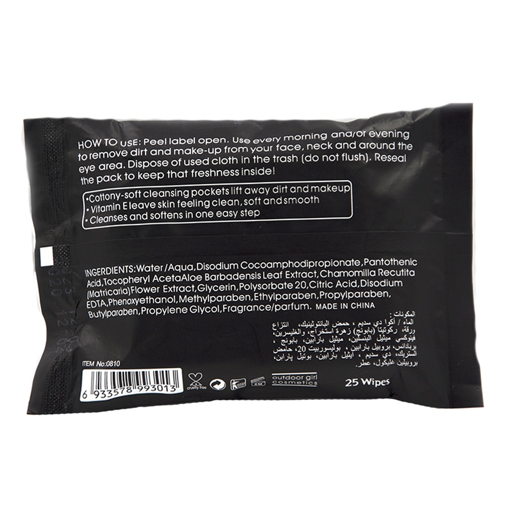 Bling Girl Make-Up Remover Cleansing Wipes [8176]