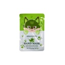 Kiss Crown Hand Mask Aloe Vera [ S23JP12 ]